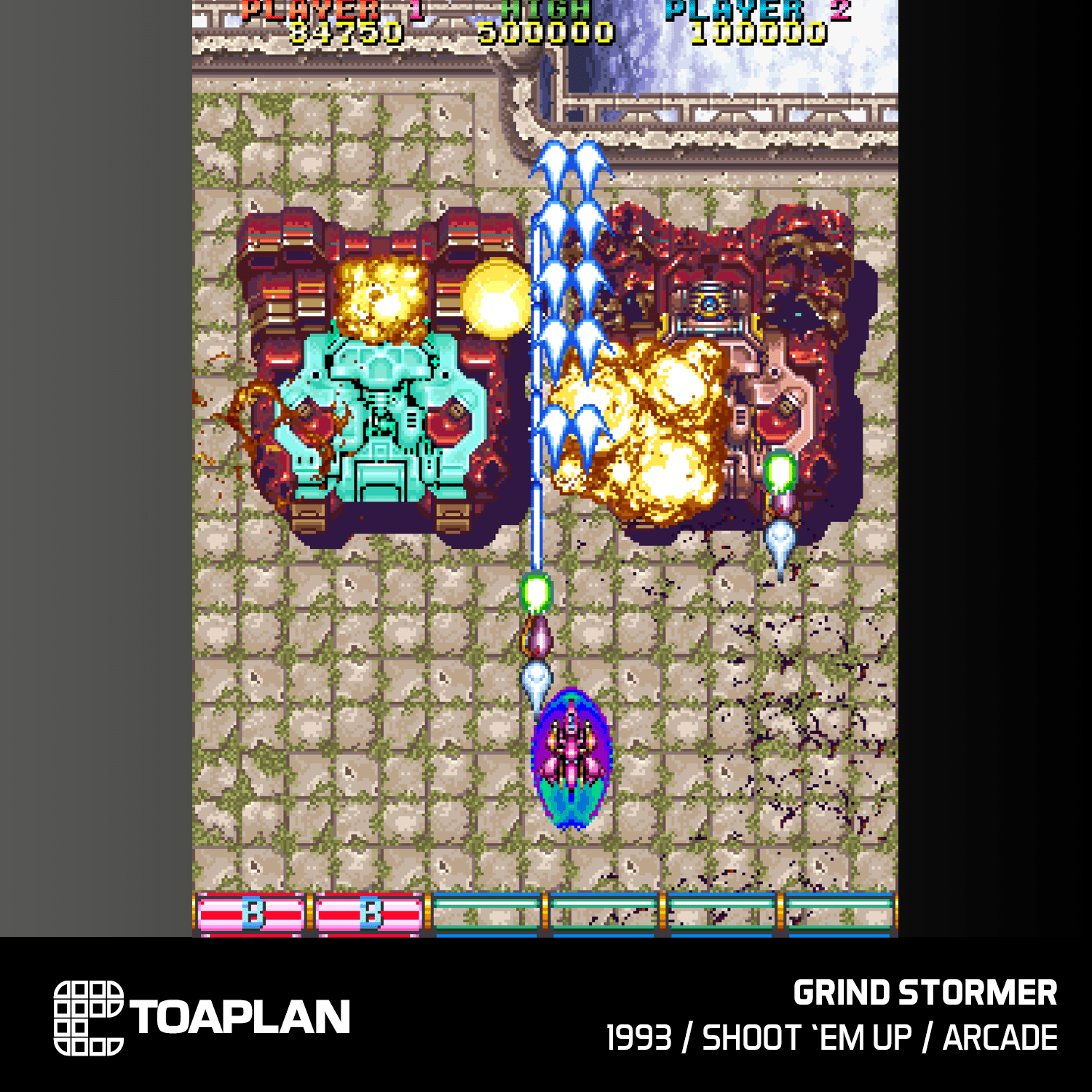 Blaze Evercade - Toaplan Arcade Collection 4 - Cartouche n° 13 - Jeux Rétro - Evercade - Shop Just for Games