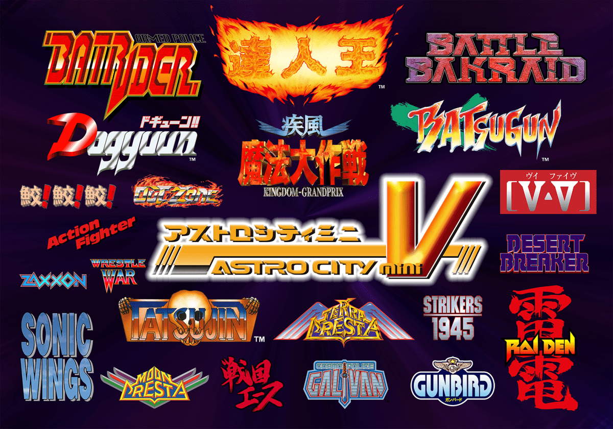 Console Sega Astro City Mini V - Console portable - Sega - Shop Just for Games