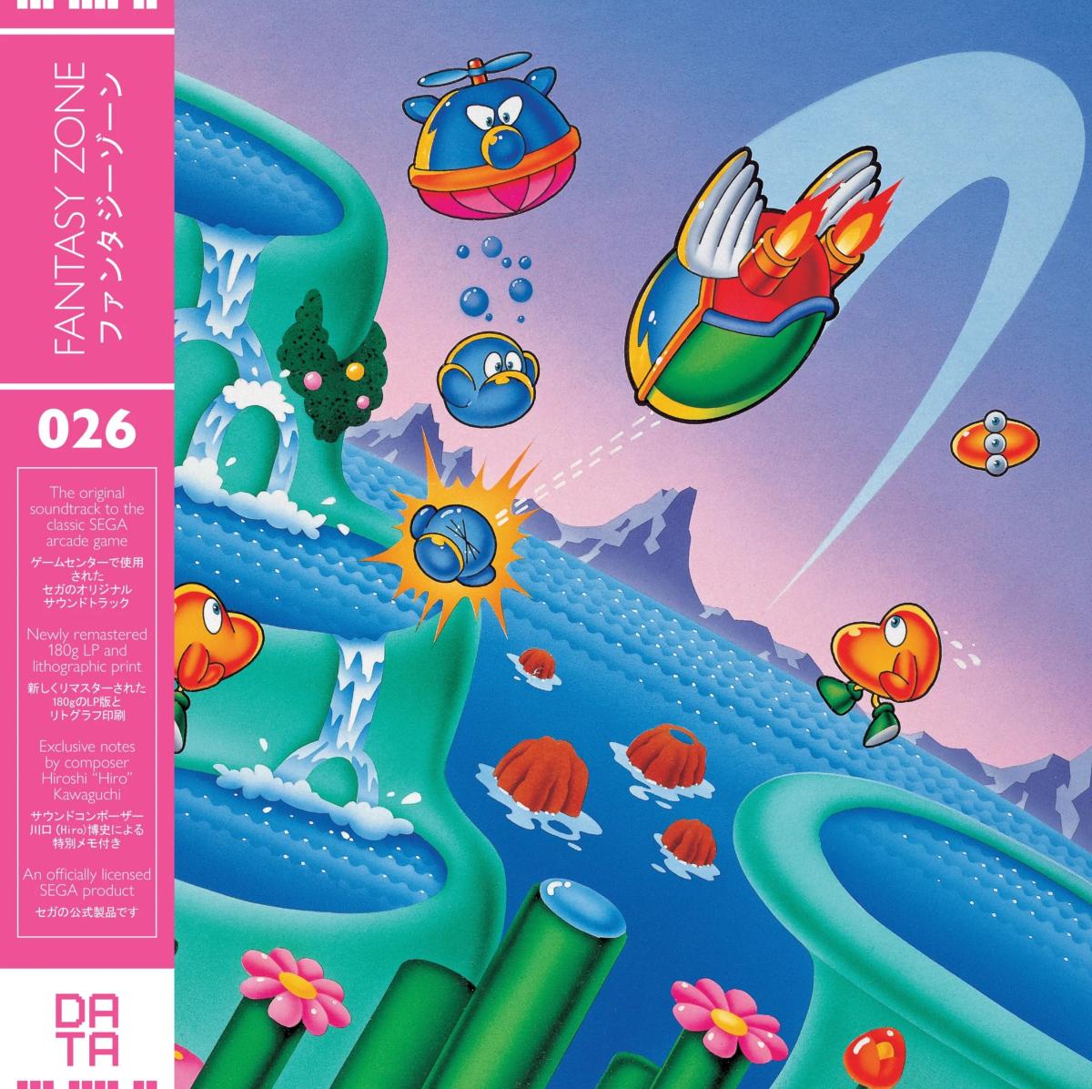 Fantasy Zone Vinyle - 1LP Noir - Vinyles - DATA - DISCS - Shop Just for Games