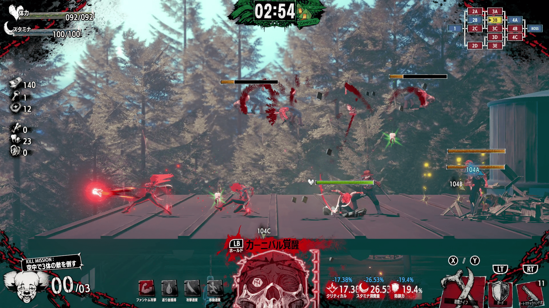 Hotel Barcelona Xbox Series X / Xbox one - Jeux Vidéo Physique - UIE - Shop Just for Games