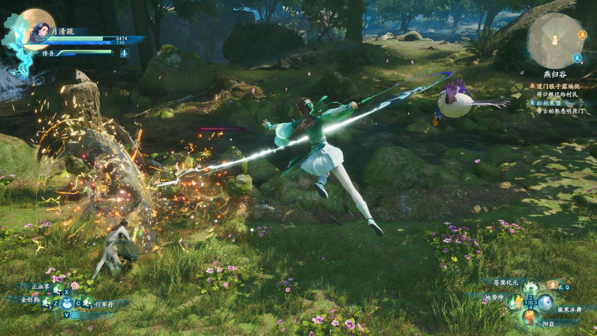 Sword and Fairy Together Forever Deluxe Edition PS4 - Jeux Vidéo Physique - TESURA - Shop Just for Games