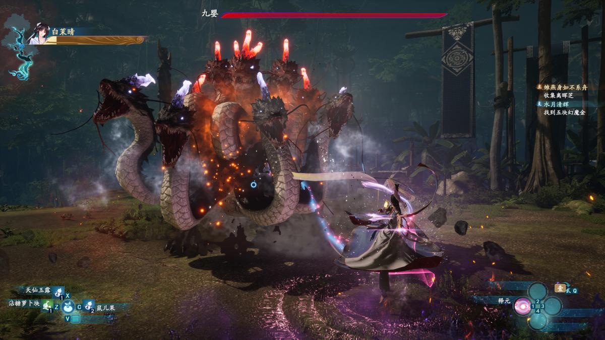 Sword and Fairy Together Forever PS4 - Jeux Vidéo Physique - TESURA - Shop Just for Games