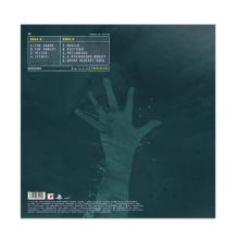 Returnal OST Vinyle - 1LP