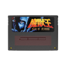 MAJYUO King of Demons - Collector’s Edition SNES - Cartouche Super Nintendo - Retro-bit Publishing