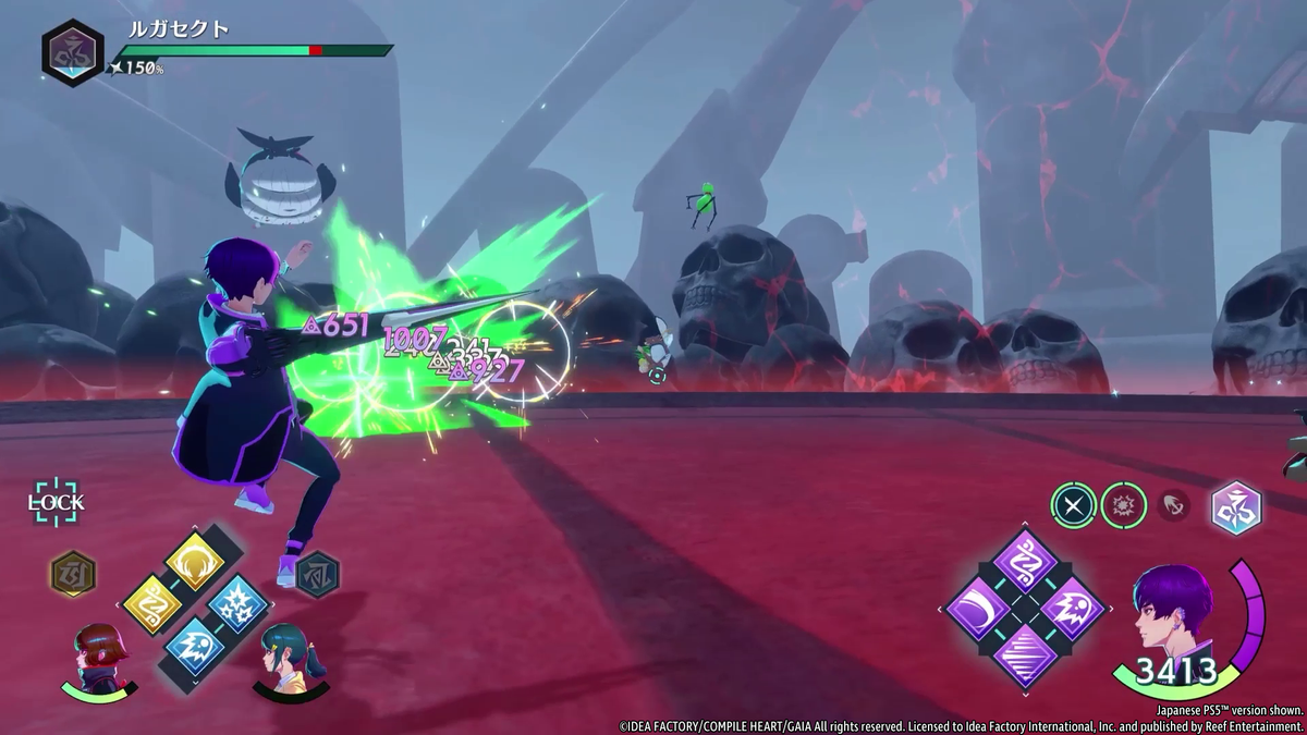 Villion:Code Playstation 5
