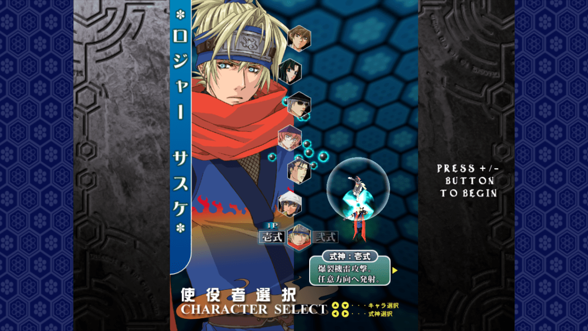 Castle of Shikigami 2 Nintendo Switch - Jeux Vidéo Physique - Red Art Games - Shop Just for Games