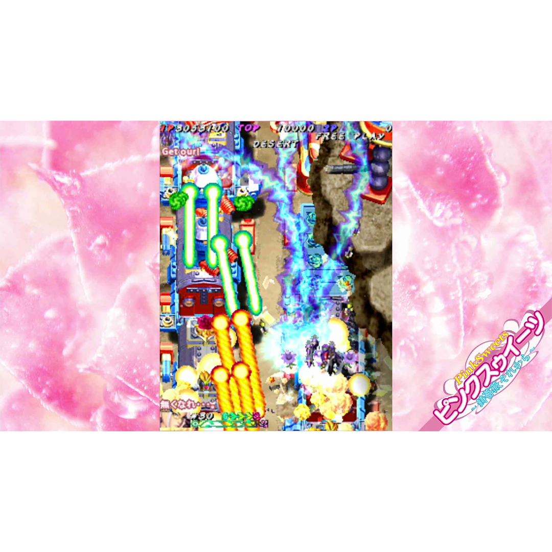 Muchi Muchi Pork! & PinkSweets Boosted More Edition SWITCH - Jeux Vidéo Physique - Clear River Games - Shop Just for Games