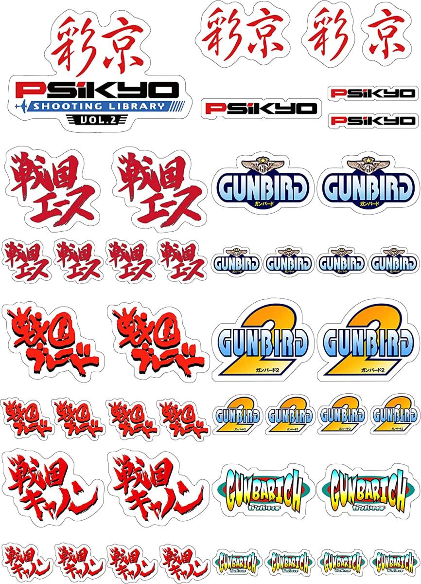 Psikyo Shooting Library Vol 2 PS4 - Jeux Vidéo Physique - Clear River Games - Shop Just for Games